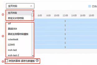 杀伤力十足！常林11中7&罚球15中12 砍下27分7板2断